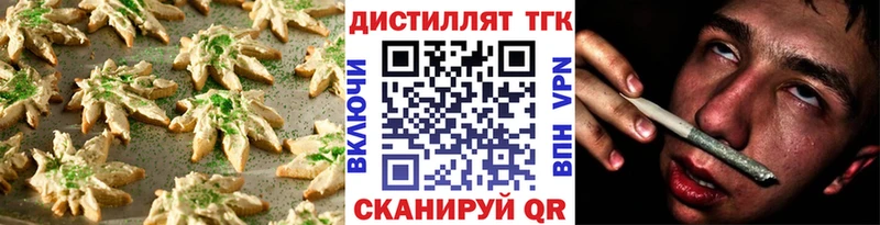 Еда ТГК марихуана  сколько стоит  Тобольск 
