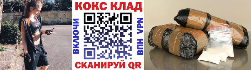COCAIN Эквадор  Тобольск 