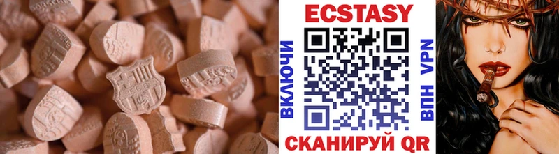 гидра ССЫЛКА  Тобольск  Ecstasy 280 MDMA  наркота 