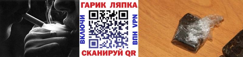 продажа наркотиков  Тобольск  Гашиш VHQ 