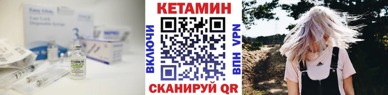 хочу   Тобольск  КЕТАМИН ketamine 