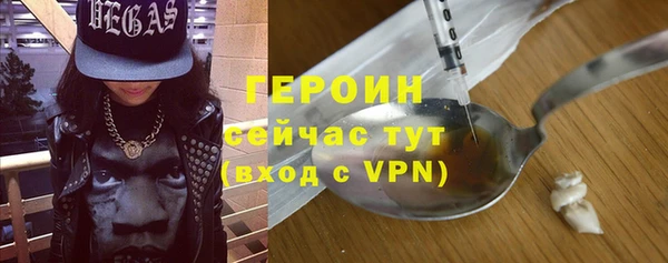 марихуана Армянск