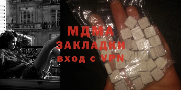 ГАЛЛЮЦИНОГЕННЫЕ ГРИБЫ Арсеньев