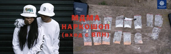 ГАЛЛЮЦИНОГЕННЫЕ ГРИБЫ Арсеньев
