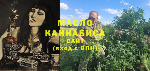 марихуана Армянск