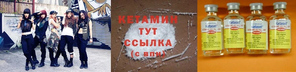 марихуана Армянск