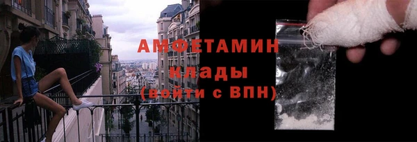амф Аркадак