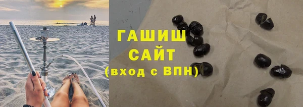 ГАЛЛЮЦИНОГЕННЫЕ ГРИБЫ Арсеньев