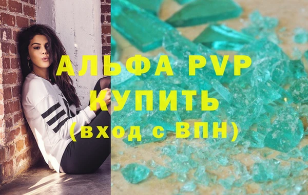 амф Аркадак