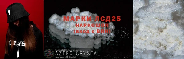 марихуана Армянск