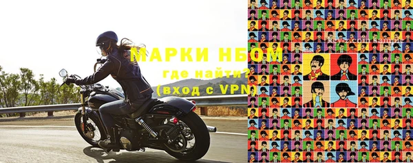 марихуана Армянск