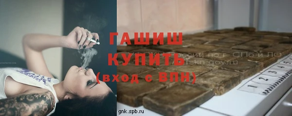 ГАЛЛЮЦИНОГЕННЫЕ ГРИБЫ Арсеньев