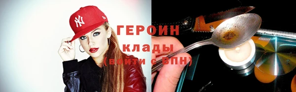 ГАЛЛЮЦИНОГЕННЫЕ ГРИБЫ Арсеньев
