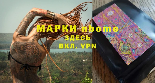 марихуана Армянск