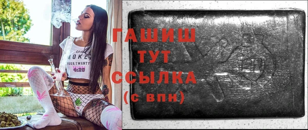 ГАЛЛЮЦИНОГЕННЫЕ ГРИБЫ Арсеньев