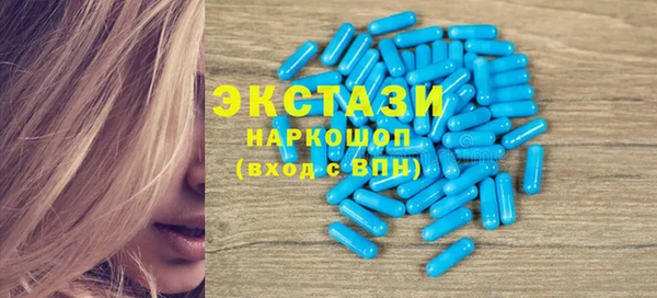 ГАЛЛЮЦИНОГЕННЫЕ ГРИБЫ Арсеньев