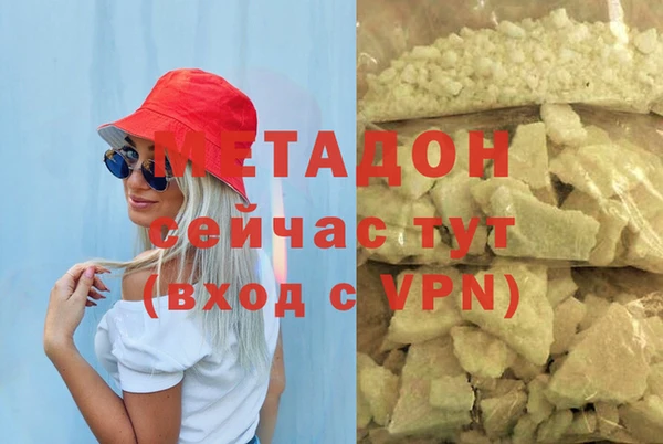 марихуана Армянск