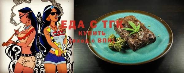 амф Аркадак