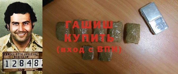 марихуана Армянск