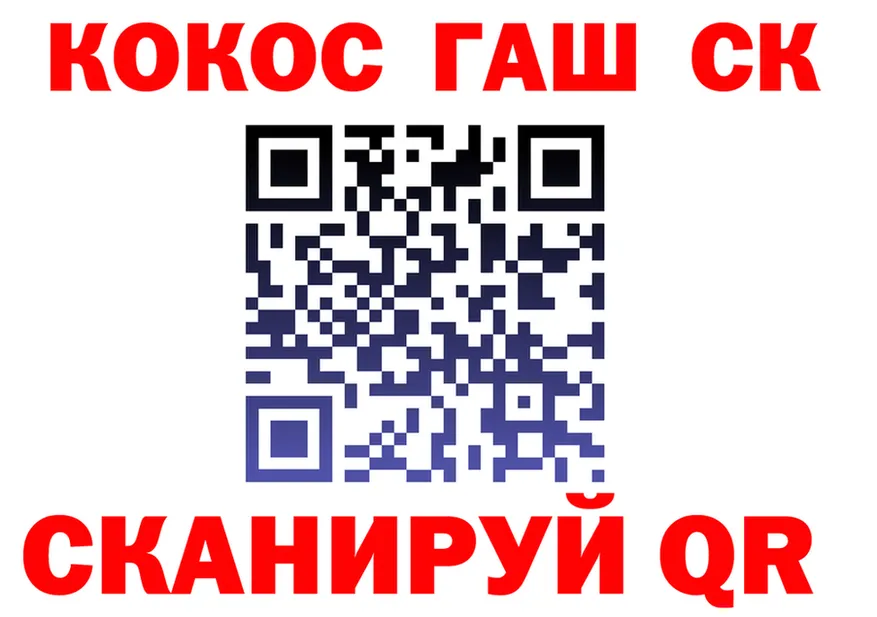 ГАШ Изолятор ССЫЛКА это МЕГА Тобольск