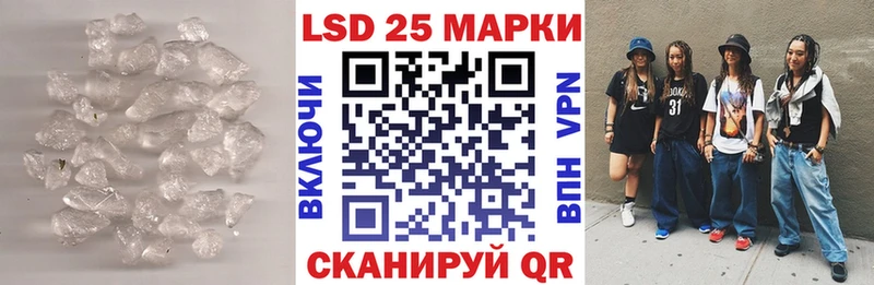 LSD-25 экстази ecstasy Тобольск