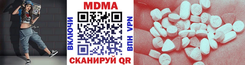 МДМА Molly Тобольск