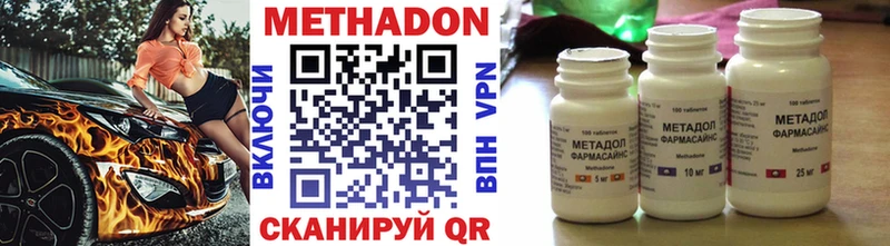 магазин    Тобольск  МЕГА ссылка  Метадон мёд 